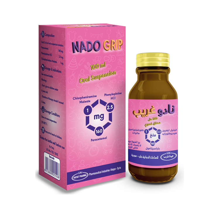 Nado Grip